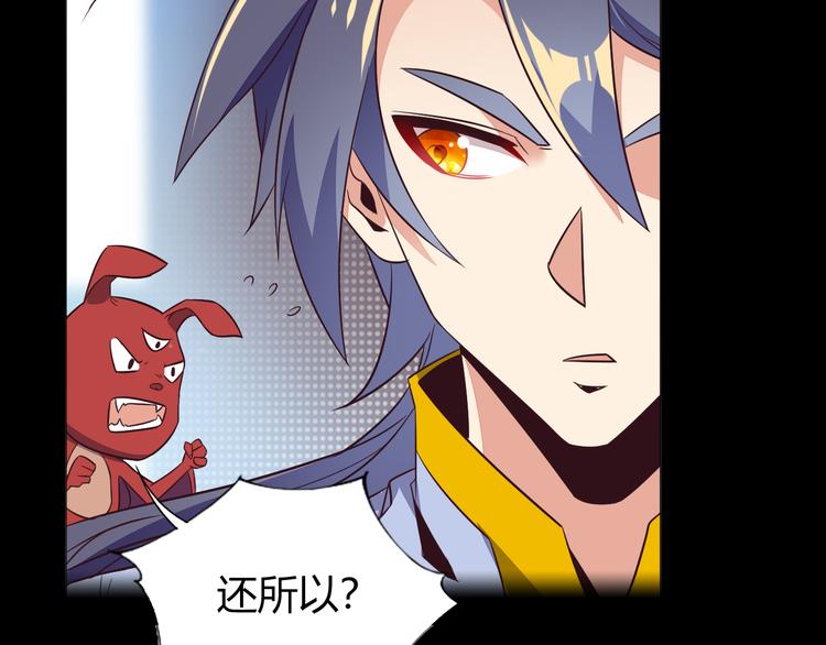 第70话 暗潮汹涌25
