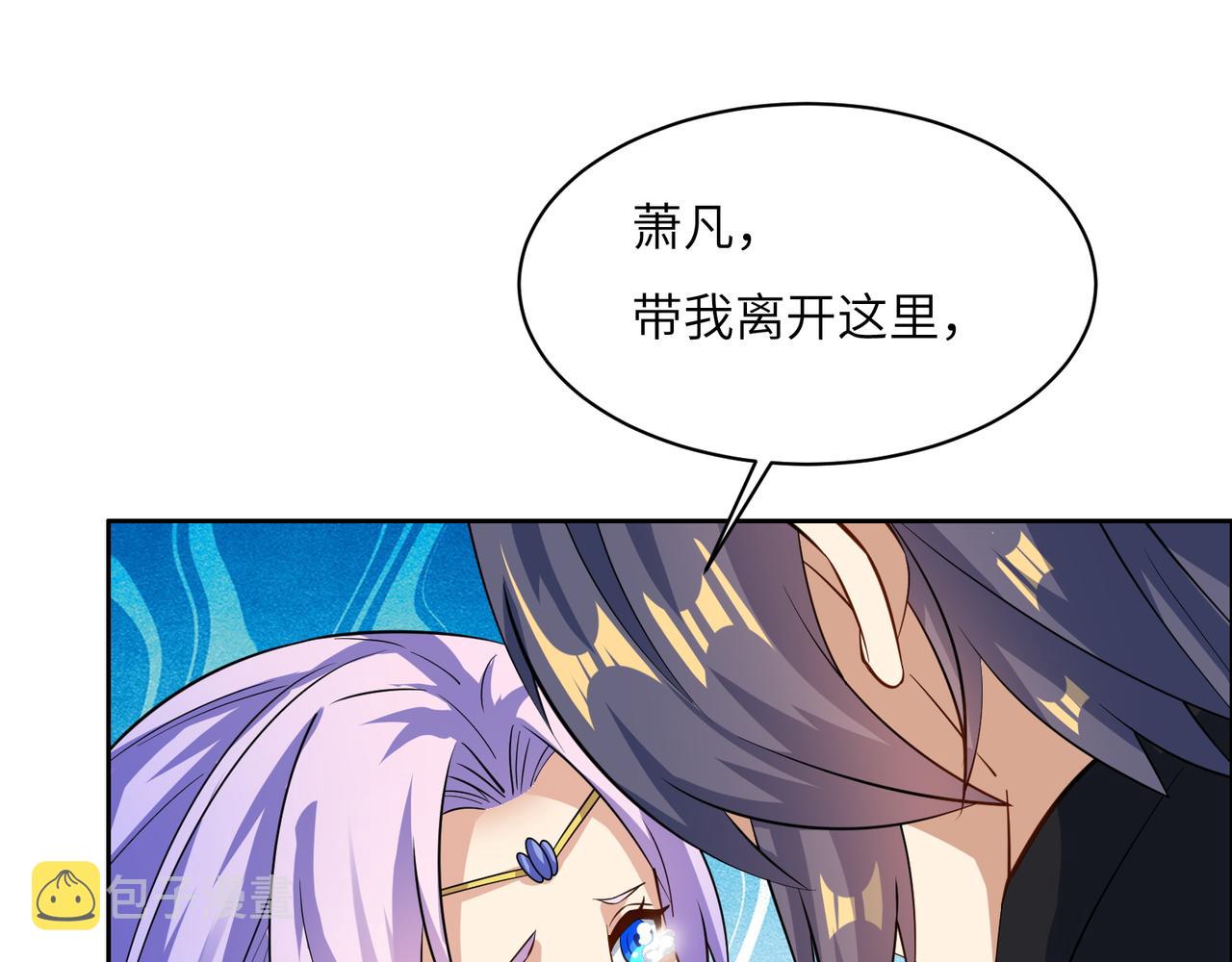 第151话识破奸计75