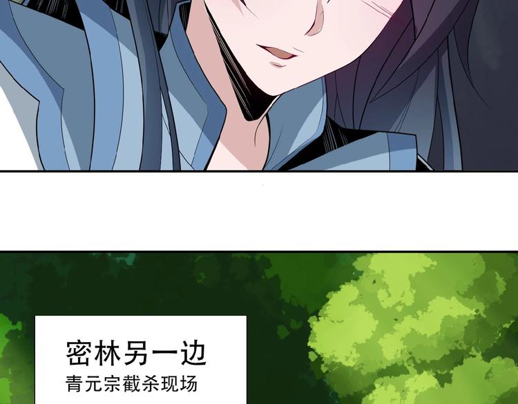 第23话 说一段神话88