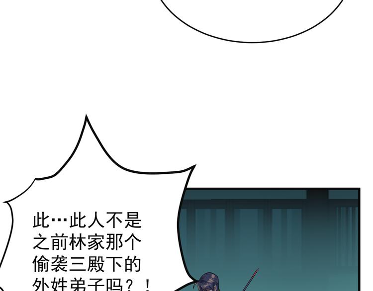 第78话 红颜薄命6