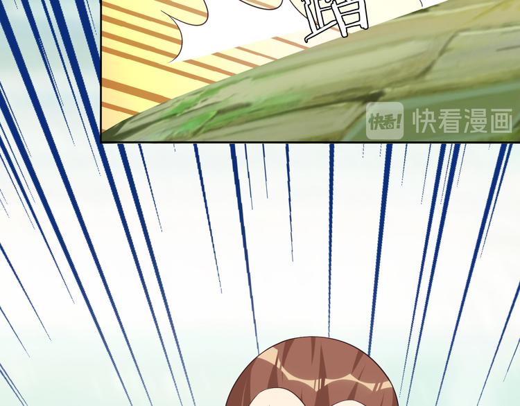 第55话 鸠占鹊巢23