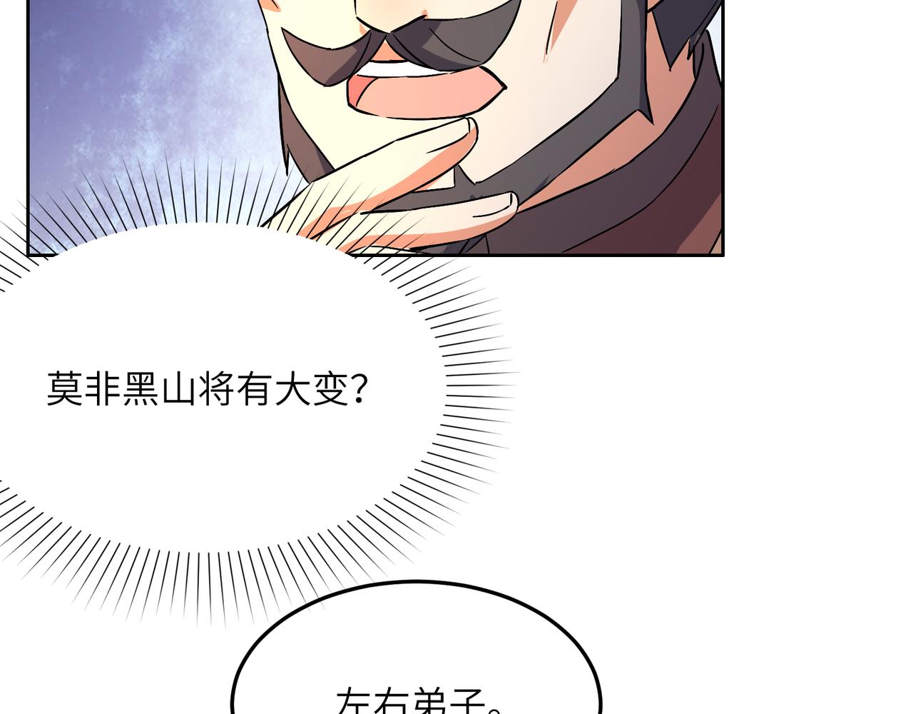 第128话 多方谋划62