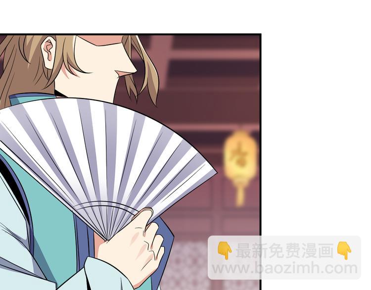 第66话 云海公子151