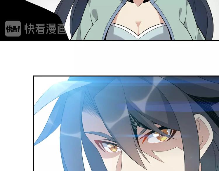 第17话 杀心渐起100