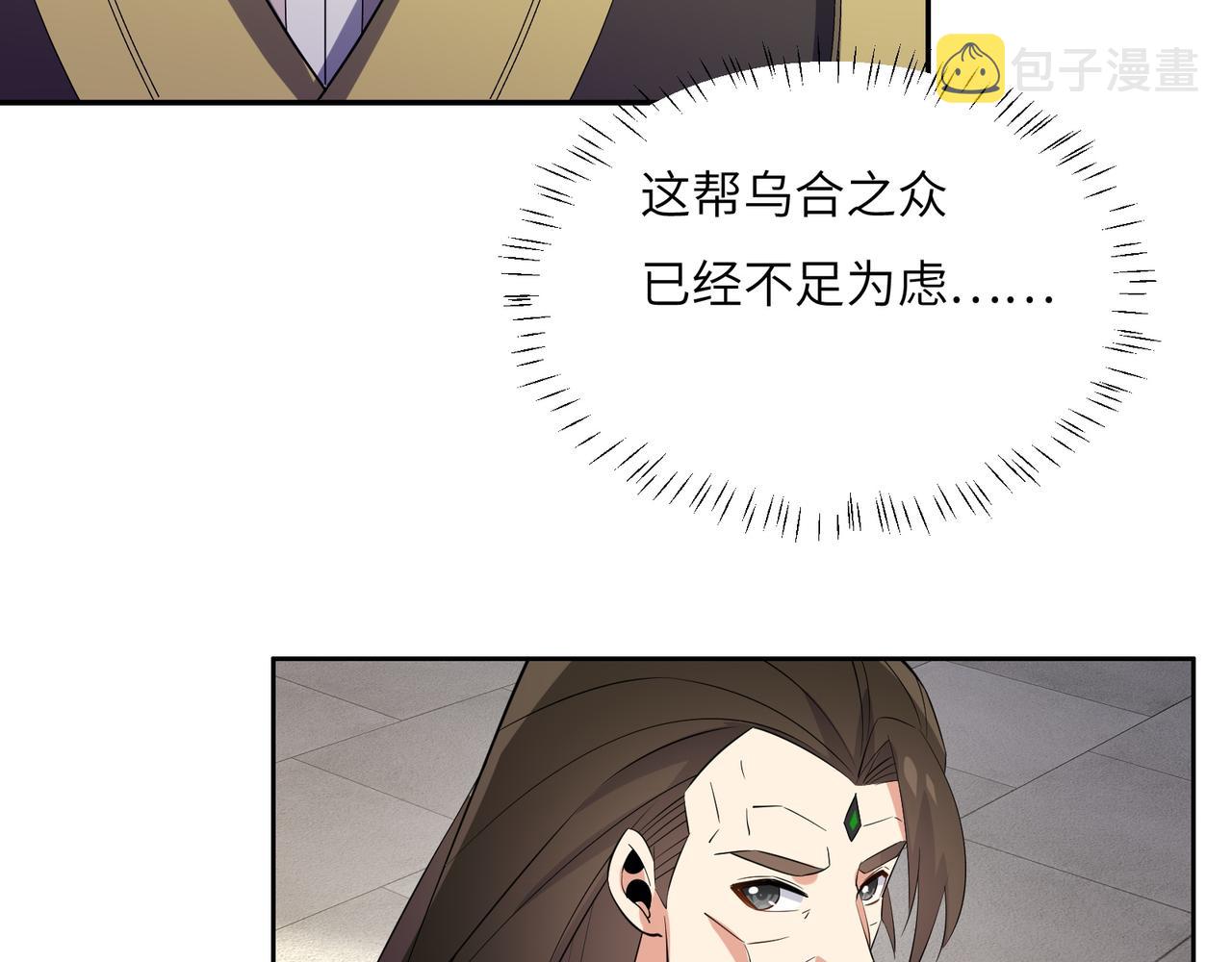 第135话 孤身断后83