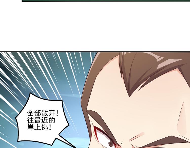 第54话 杀机重重50