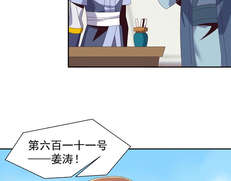 第46话“云壤之别”101