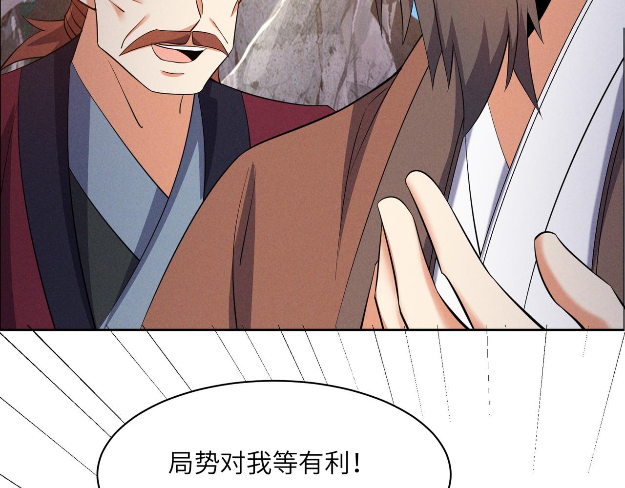 第163话 强援纷至50
