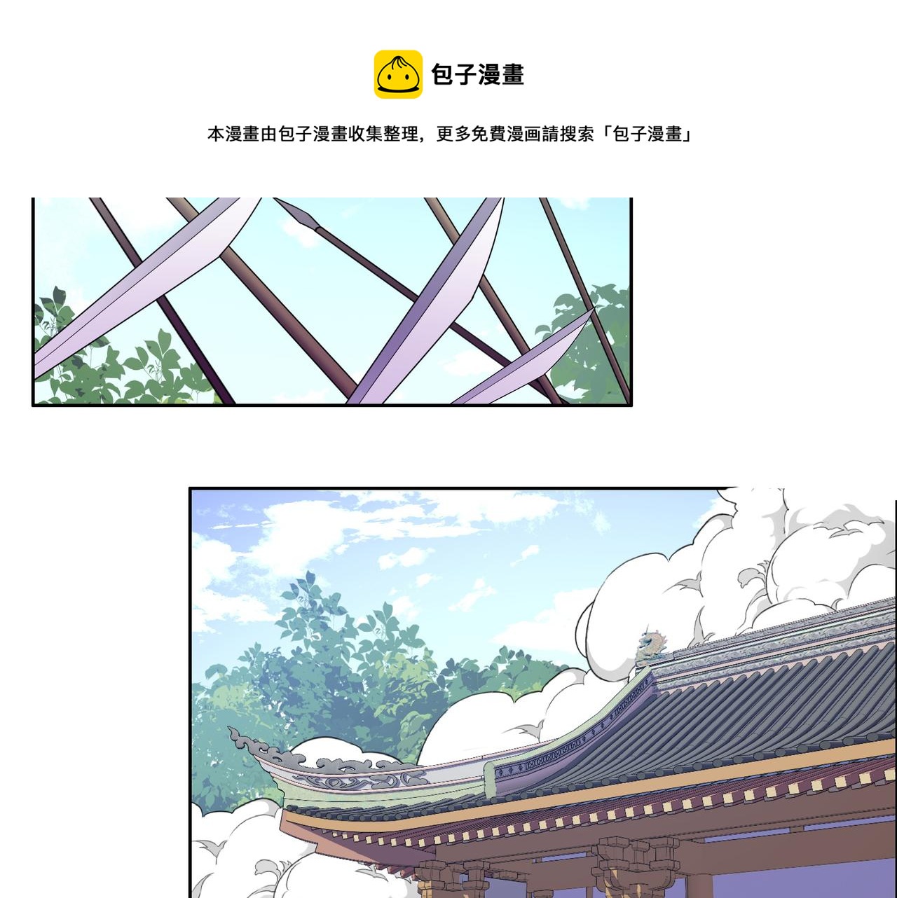 第134话 墨府激战56