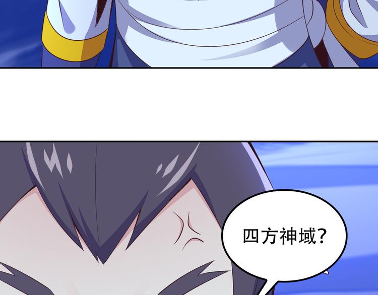 第51话 完美破境丹15