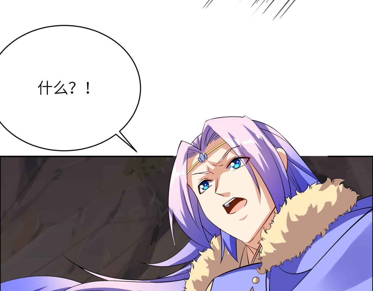 第158话 合力破魔41