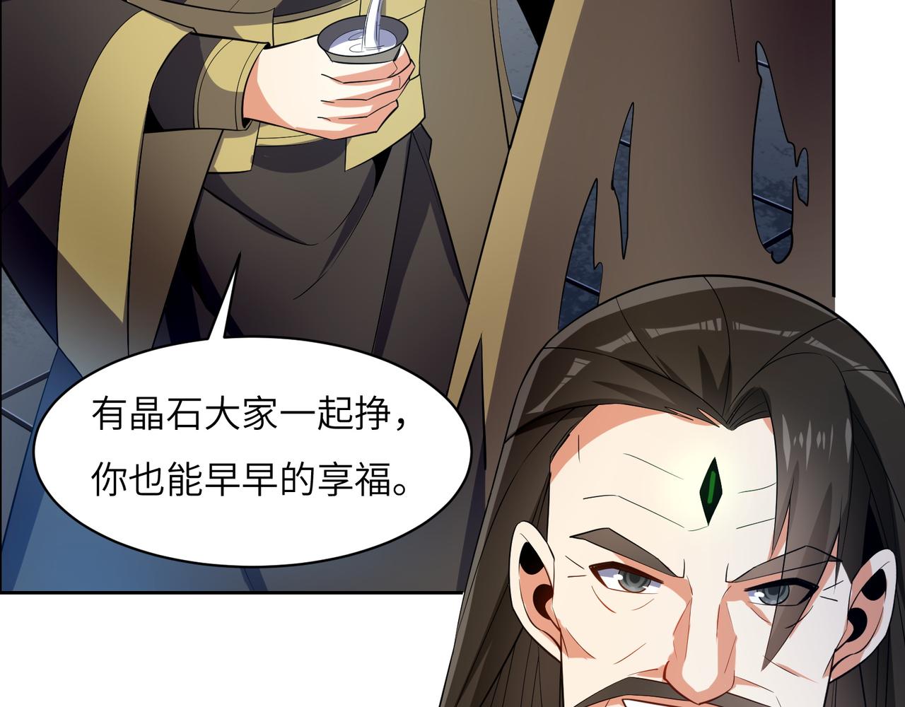 第115话 墨府惊变93