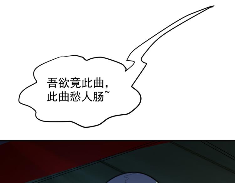 第92话 神殿秘宝125