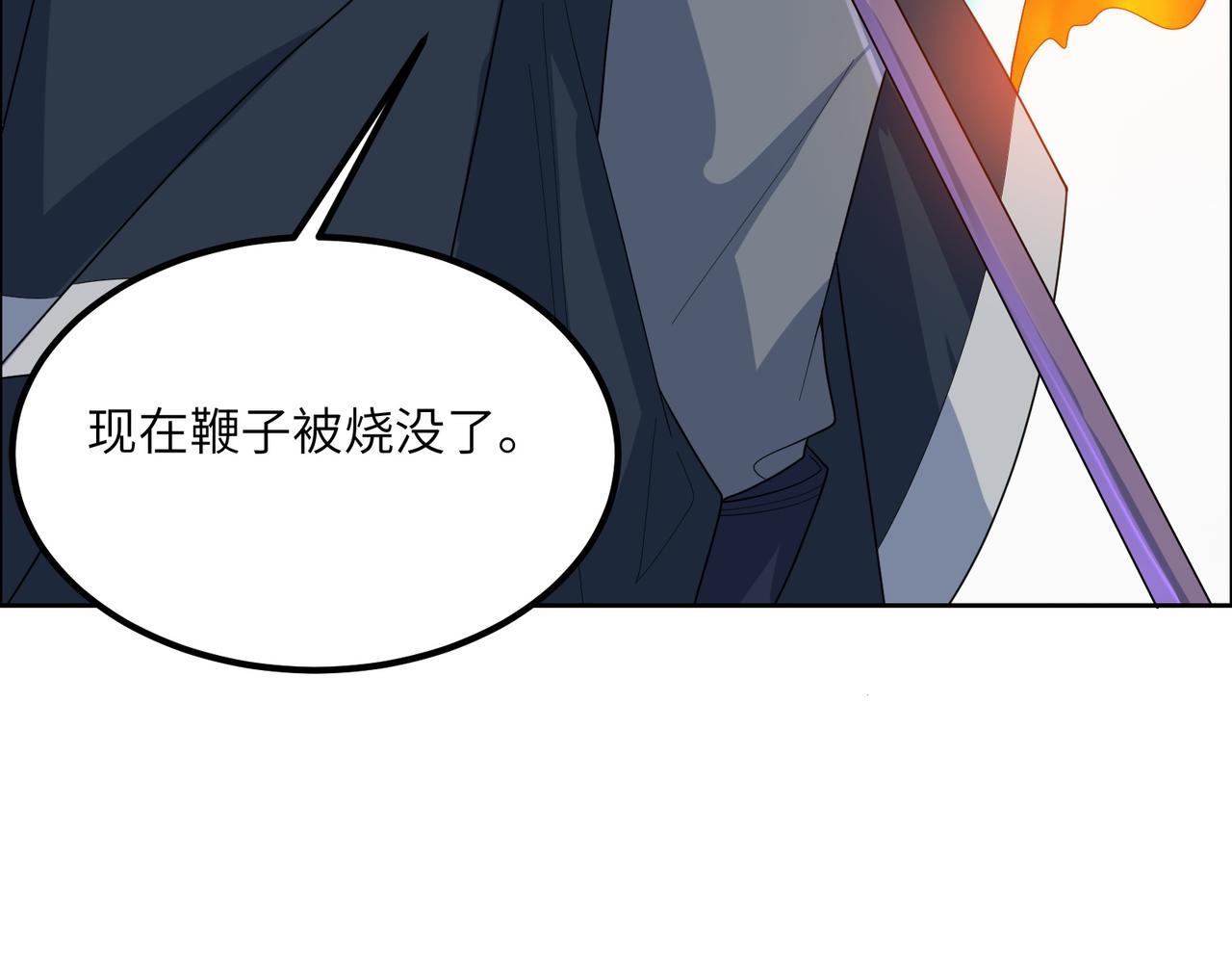 第115话 墨府惊变22