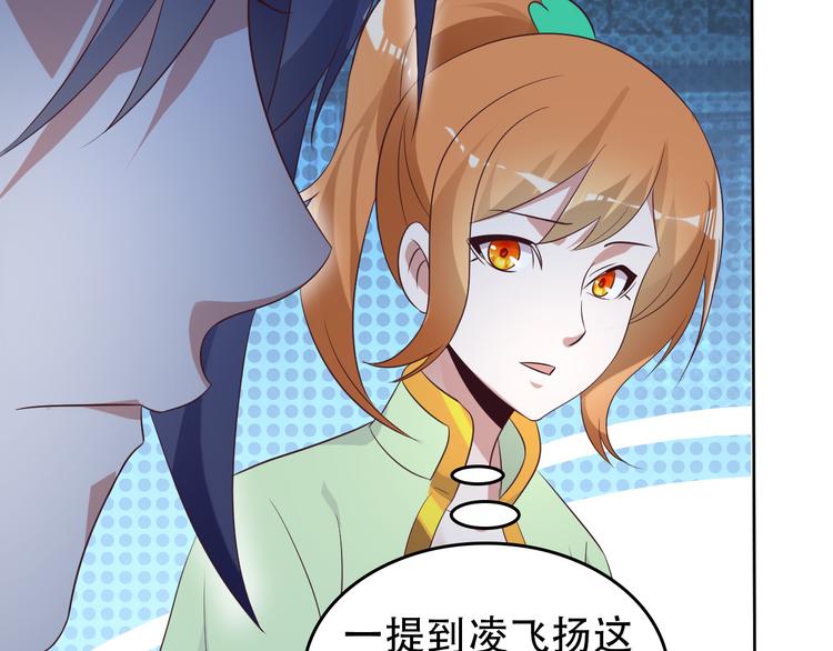 第57话 搜刮17