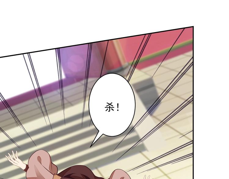 第38话 天帝护符40
