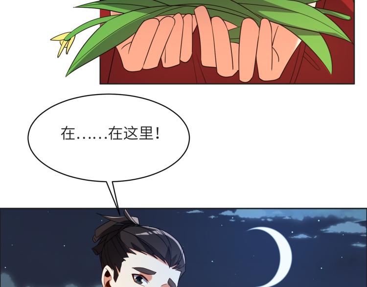 第109话 收徒39