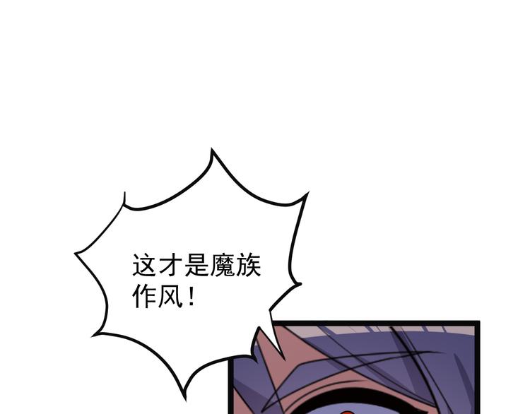 第98话 破除幻境45