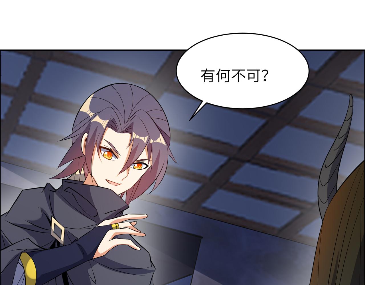 第128话 多方谋划25