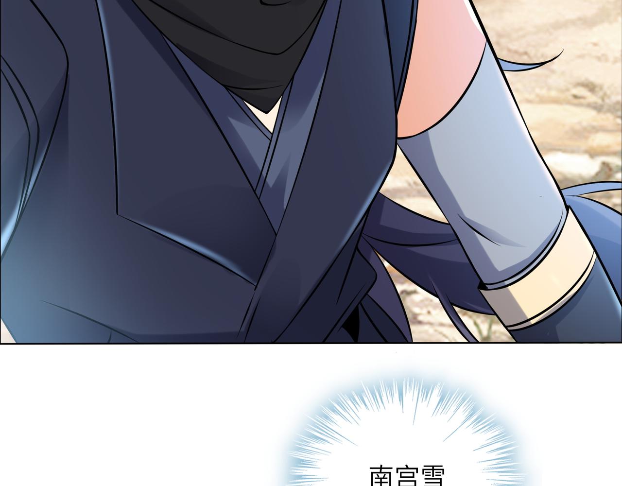 第163话 强援纷至88