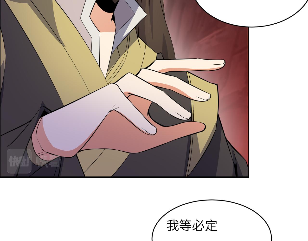 第126话 召唤魔神97