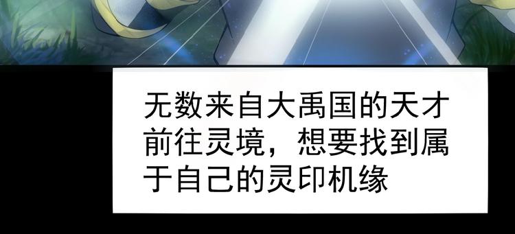 第2话 吞天40