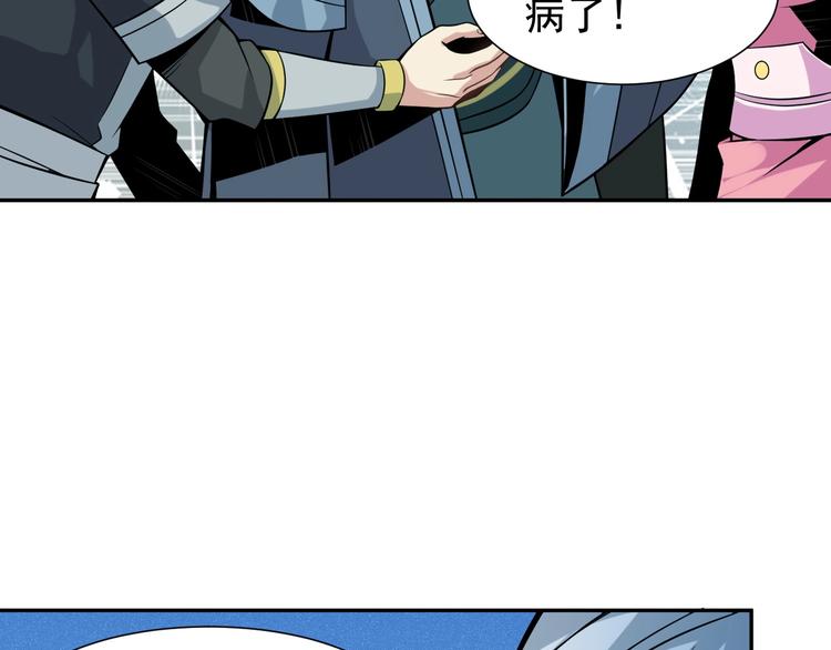 第5话 天眼，开！60