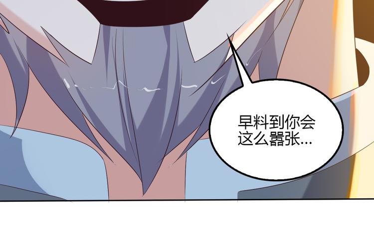第56话 谁是黄雀39