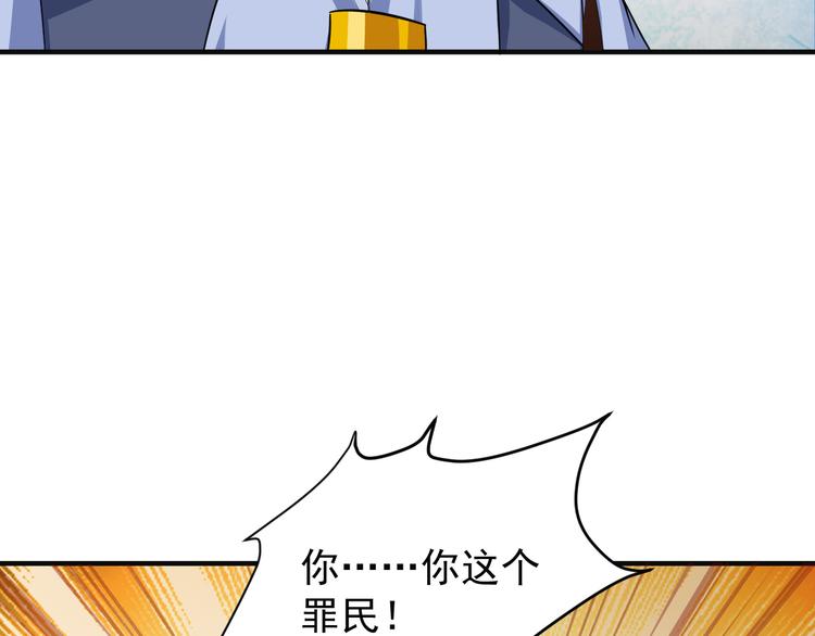第76话 黑暗中的面孔34