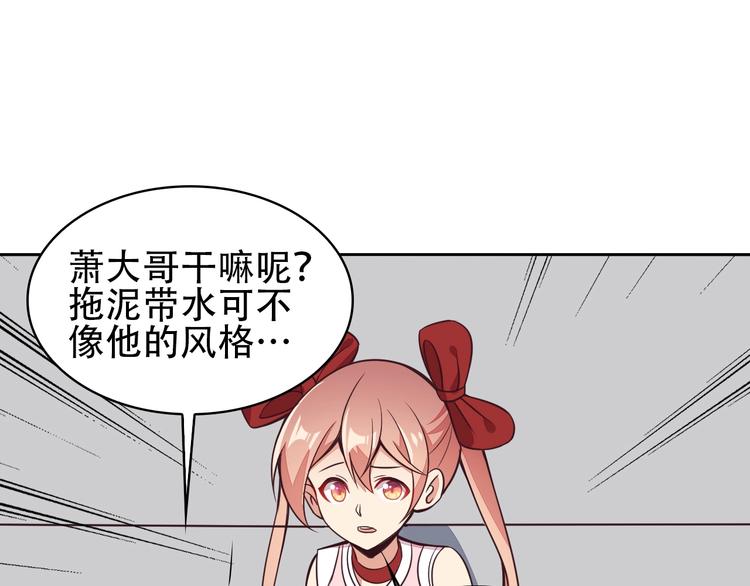 第48话 水源秘藏100