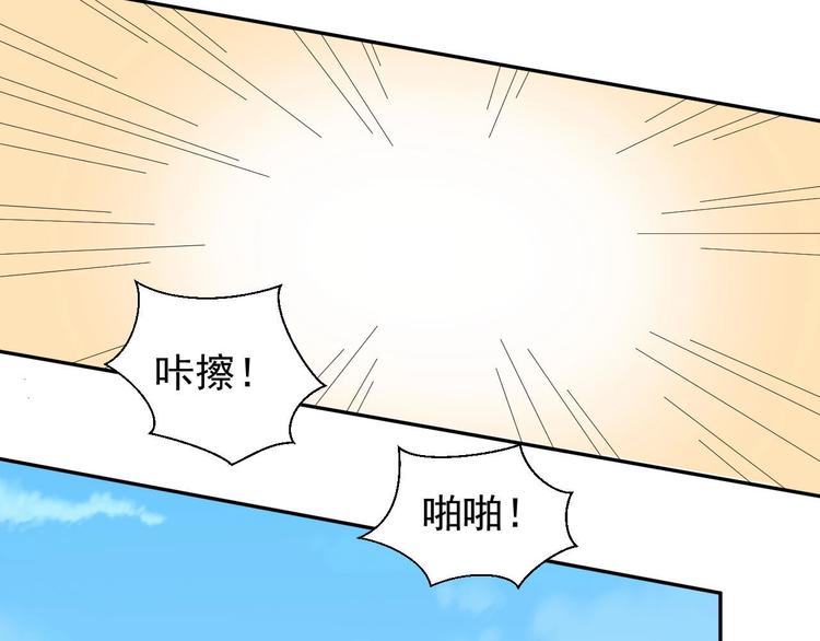 第45话 “随时奉陪”101