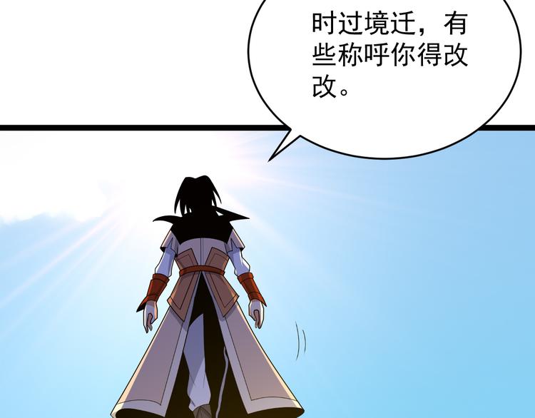 第95话 神殿轮回117