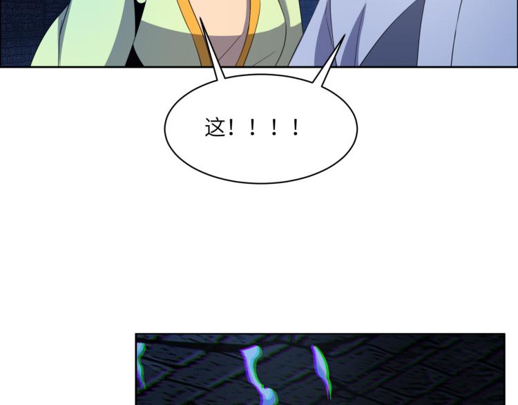 第106话 神殿来历49