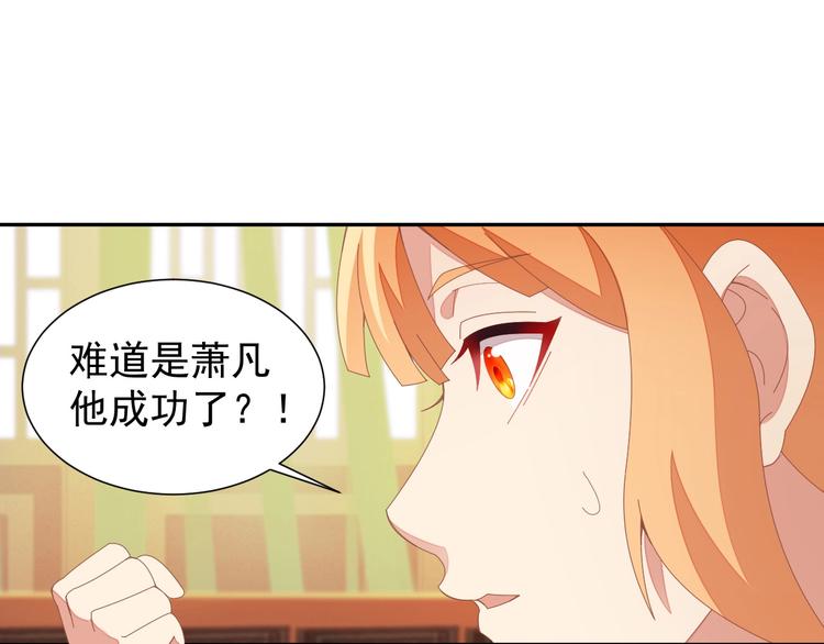 第42话 你们怎么来了65