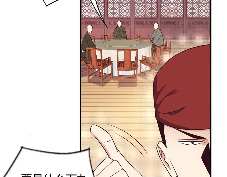 第66话 云海公子100