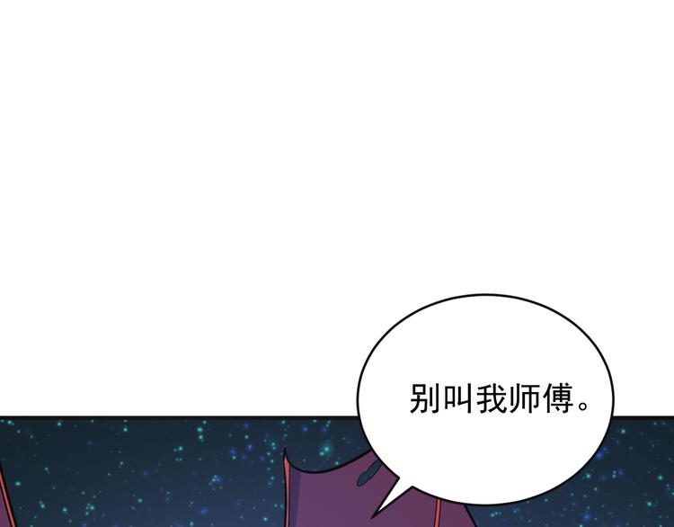 第87话 魔鬼坑40