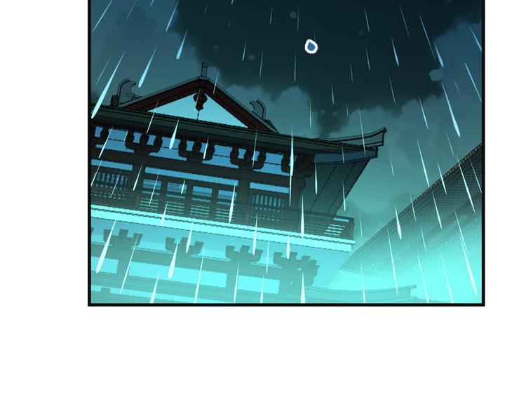 第78话 红颜薄命90
