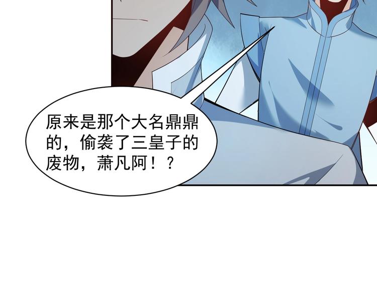 第31话 我记仇！9