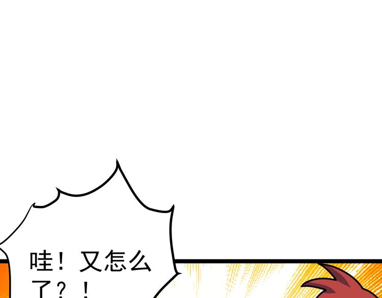 第100话 天蛇殿灵154