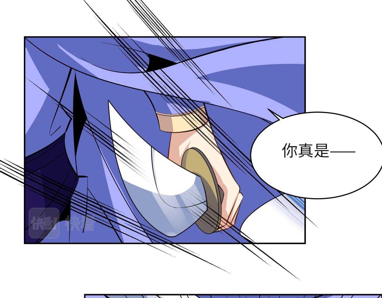 第151话识破奸计81