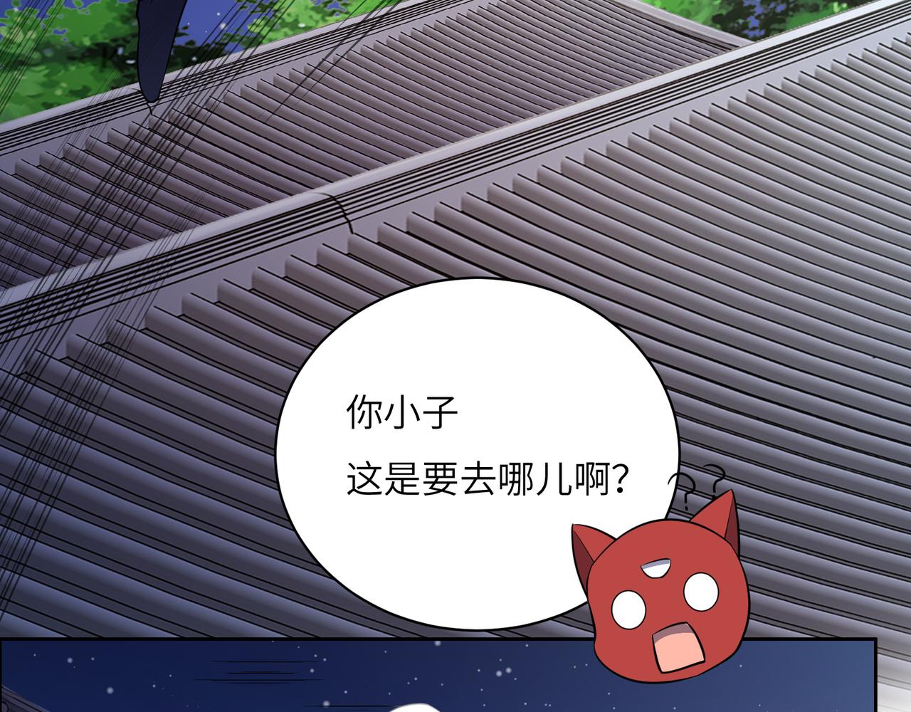 第121话 寄心血魔63