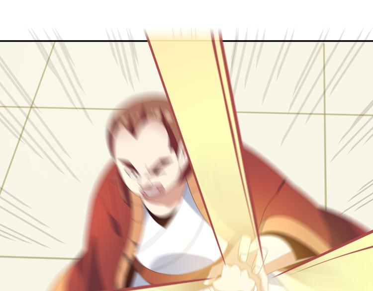 第47话 爱才之心113