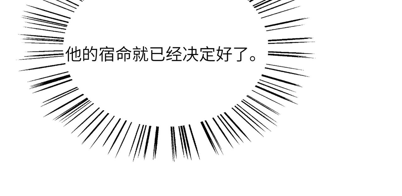 第147话邪魔祭祀75