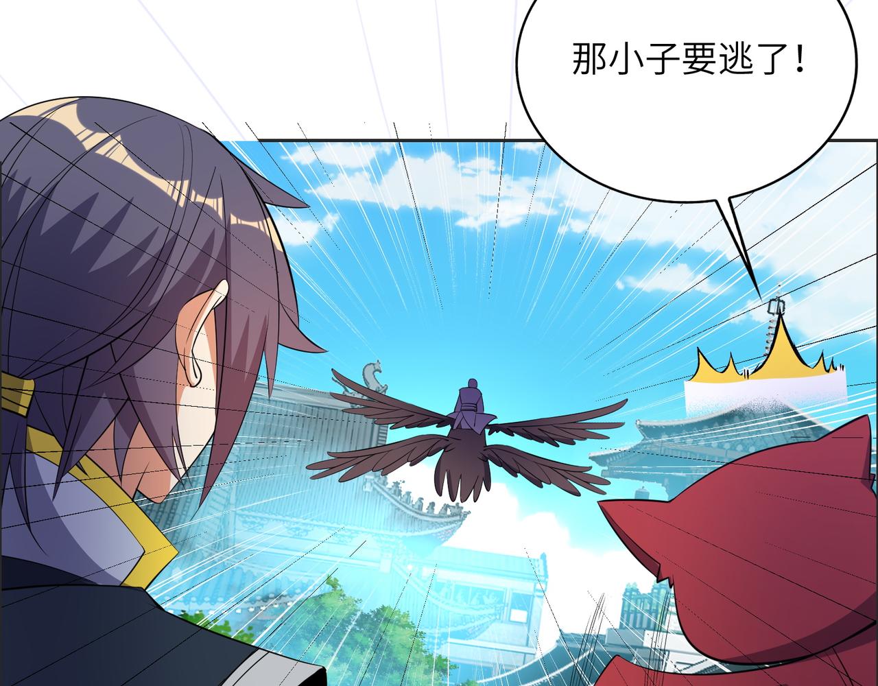 第115话 墨府惊变67