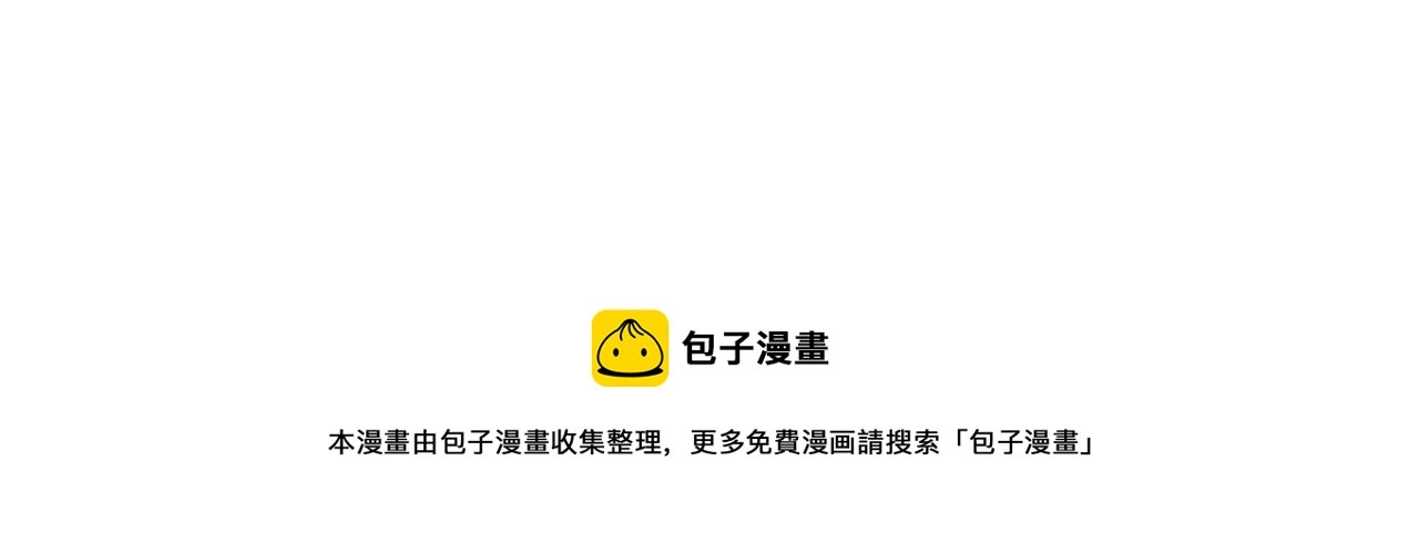 第120话 潜入墨府108
