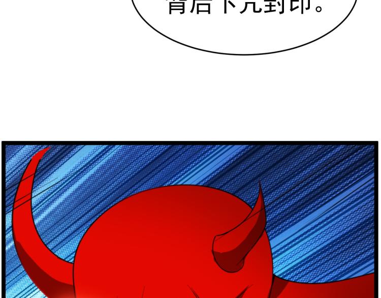 第101话 最终试炼13