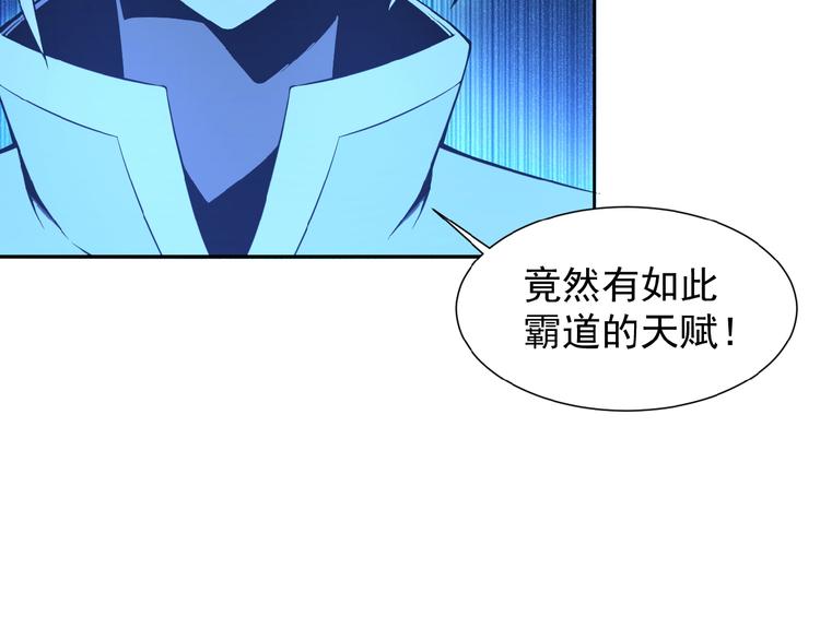 第2话 吞天160
