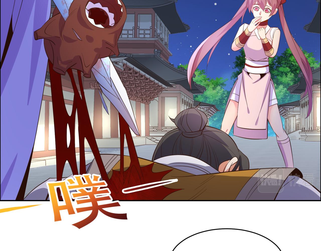 第118话 南宫雪的心意58