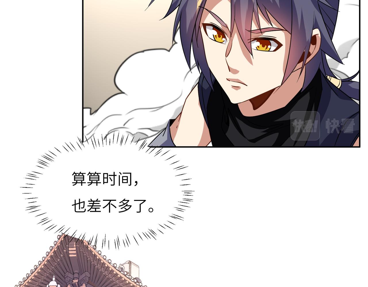 第139话 计谋展开53
