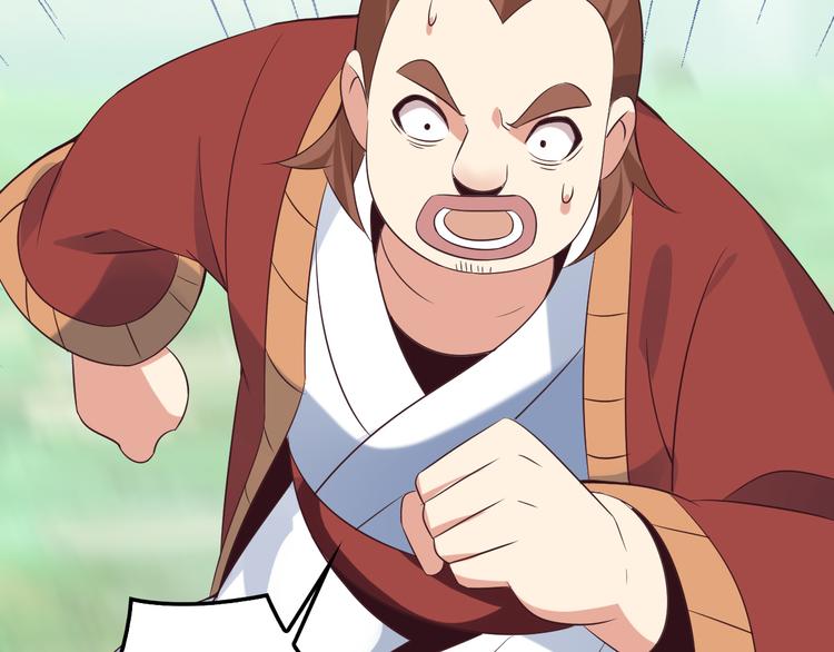 第55话 鸠占鹊巢24